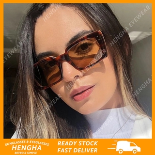 【HENGHA】COD แว่นกันแดดทรงสี่เหลี่ยมผืนผ้าแฟชั่นเกาหลีสำหรับผู้หญิง Retro Stylish Shades for women