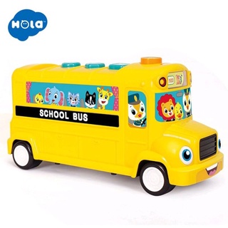 ของเล่นเสริมพัฒนาการ School bus(YUK) ของ HOLA