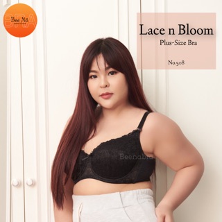 เสื้อในพลัสไซส์ BeeNa บราไซส์ใหญ่สำหรับสาวเจ้าเนื้อ รุ่น Lace and Bloom no.508