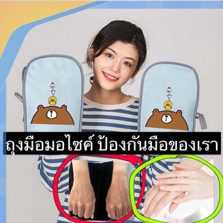 N1 ถุงมือขับมอไซค์ สกู๊ตเตอร์ จักรยาน กันแดด กันน้ำ กันฝน ระบายความร้อน ไม่อับมือ ไม่เก็บกลิ่น ป้องกันไม่ใ้ห้มือดราคาถูก