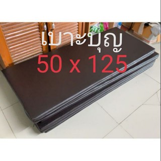 เบาะบุญ หนา 1 ,​2 ,3 นิ้ว 50 x 125 cm (เลือกสีหรือสั่งขนาดพิเศษแจ้งในแชท)​  เบาะออกกำลังกายสำหรับแพลงค์​ กันข้อศอกด้าน​