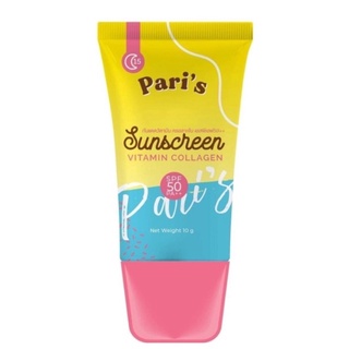 Pari’s Sunscreen Vitamin Collagen SPF 50 PA+++   ขนาด 10 กรัม