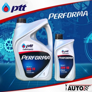 PTT น้ำมันเครื่องเบนซิน กึ่งสังเคราะห์ ปตท. performa 20W-50 ปริมาณ 4+1 (5ลิตร)