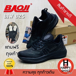 🚚ส่งเร็ว🚛ส่งด่วนจ้า ✨มาใหม่จ้า😆รองเท้าผ้าใบหญิง BAOJI รุ่น BJW825 URBAN SPORT ทันสมัย เบา สบายเท้า