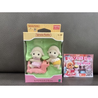 Sylvanian Sheep Twins Baby มือ 1 แฝดแกะ แกะเบบี้ เบบี้ แกะ ซิลวาเนียน