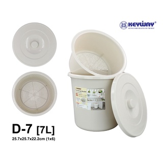 Keyway D-7 ถังกรองรักโลก เพื่อแยกเศษอาหารในห้องครัว 7 ลิตร (FOOD SCRAP BUCKET 7 L.) คีย์เวย์ มีสีครีม