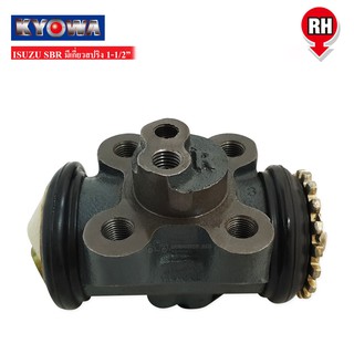 KYOWA กระบอกเบรคหลัง ISUZU SBR (T) 1-1/2" RH ข้างขวา,ล่าง (9-47600-892-0) 1ลูก