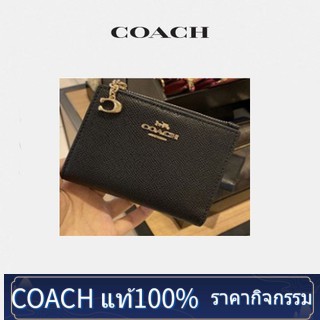 Coach แท้ F73876/กระเป๋าสตางค์ผู้หญิง/กระเป๋าตัง /แพ็คเกจการ์ด