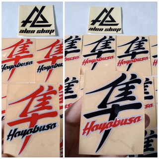 สติกเกอร์ ลาย KANJI HAYABUSA