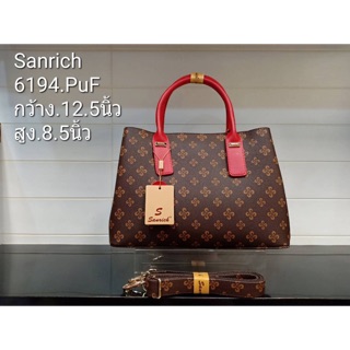 Sanrich แท้saleขาดทุน1190บาท