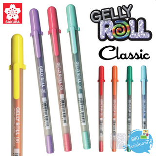 ปากกาเจล ปากกาเจลลี่โรล รุ่นคลาสสิค SAKURA (GELLY ROLL Classic) รหัส XPGB-#