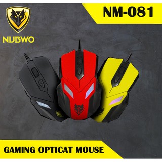 NUBWO NM-018 แท้ 100% เมาส์เกมมิ่ง MOUSE USB GAMING OPTICAL  jr_gadget