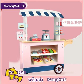 MyToys พร้อมส่ง รถเข็นขายของ แบบใหม่ล่าสุด Convenience car ของเล่นไม้บทบาทสมมติ