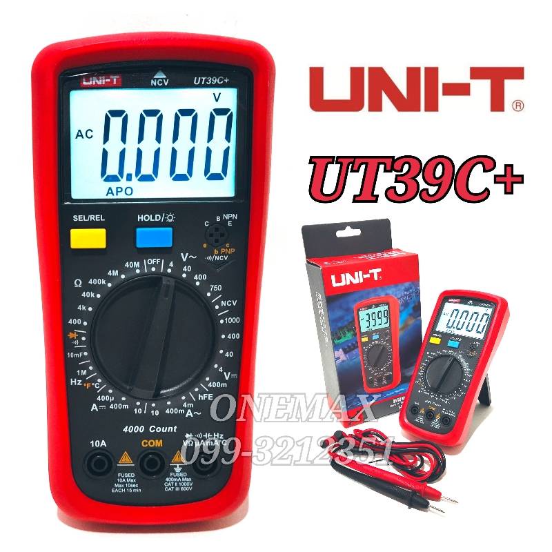 UNI-T UT39C+Multimeter Digital มิเตอวัดไฟ มัลติมิเตอร์ดิจิตอล มัลติมิเตอร์แบบดิจิตอล จอLCDดิจิตอลมัล