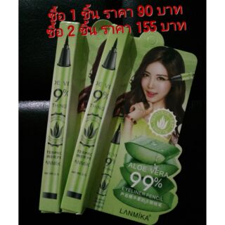 ALOE VERA 99% Eyeliner Pencil