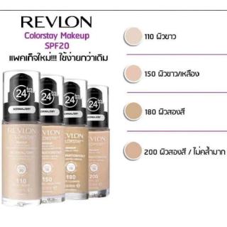 Revlon Colorstay Makerup Combination/Oily Skin SPF15 30ml.ครีมรองพื้นเรฟล่อน