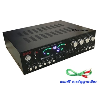 SKG แอมป์ขยาย 5.1Ch รุ่น SK-333A BT 5.1 CH Digital Karaoke Amplifier