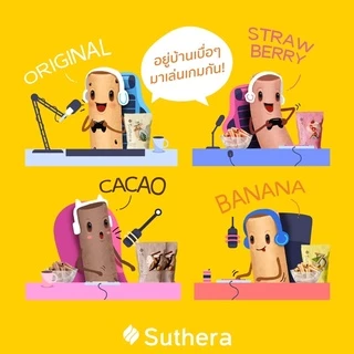 ราคาพิเศษ 6 ถุง ทองม้วน suthera สุดยอดทองม้วนเกรดส่งออก การันตีรสชาติ โดยเชฟมิชลินสตาร์ทั่วโลก กรอบ หวาน หอมกะทิสด