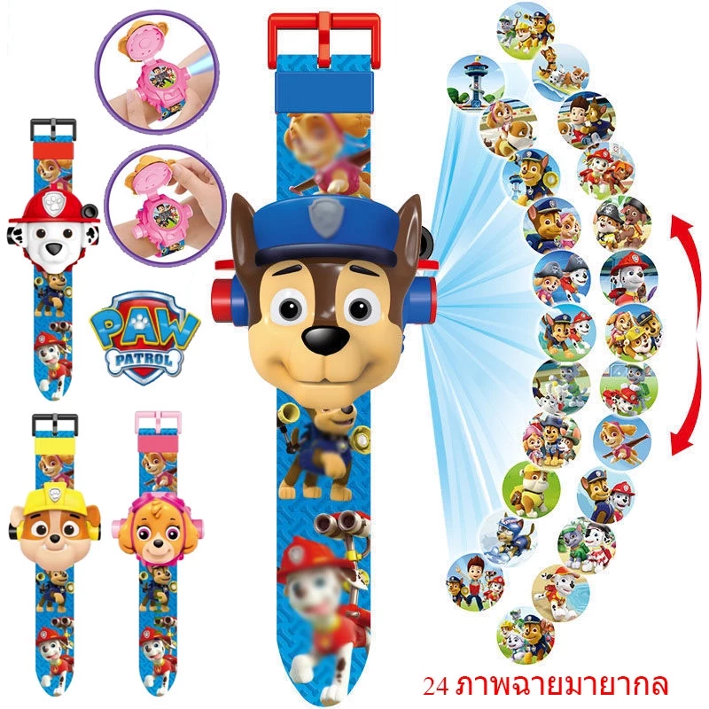 ของเล่น นาฬิกาฉายภาพสำหรับเด็ก Kids Watch Cartoon 3D Projection Projector ของขวัญสำหรับเด็ก