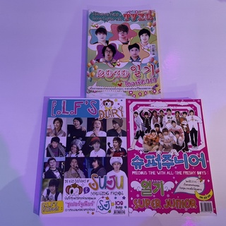 หนังสือสมุดจดไดอารี่ ดารานักร้องเกาหลี tvxq, super junior