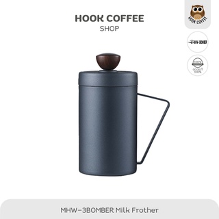 MHW-3BOMBER Manual Milk Frother - เครื่องตีฟองนมมือ