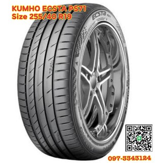 KUMHO ECSTA PS71 Size 255/40 R19