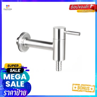 ก๊อกล้างพื้น 1 ทาง HAFELE 495.60.0051-WAY WALL FAUCET HAFELE 495.60.005