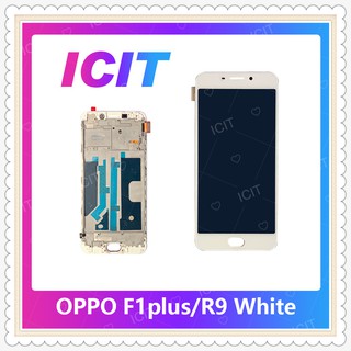 Set OPPO F1Plus/R9  อะไหล่หน้าจอพร้อมทัสกรีน หน้าจอ LCD Display Touch Screen ICIT-Display