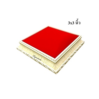 ฐานพระ ฐานไอ้ไข่ ขนาด 3x3 นิ้ว กรอบไม้สีขาว กำมะหยี่สีแดง [ฐานสีขาว]