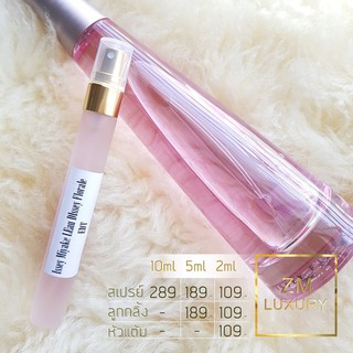 Issey Miyake Leau Dissey Florale EDT น้ำหอมเคาน์เตอร์แบรนด์แท้ 100% กดแบ่งจากขวด