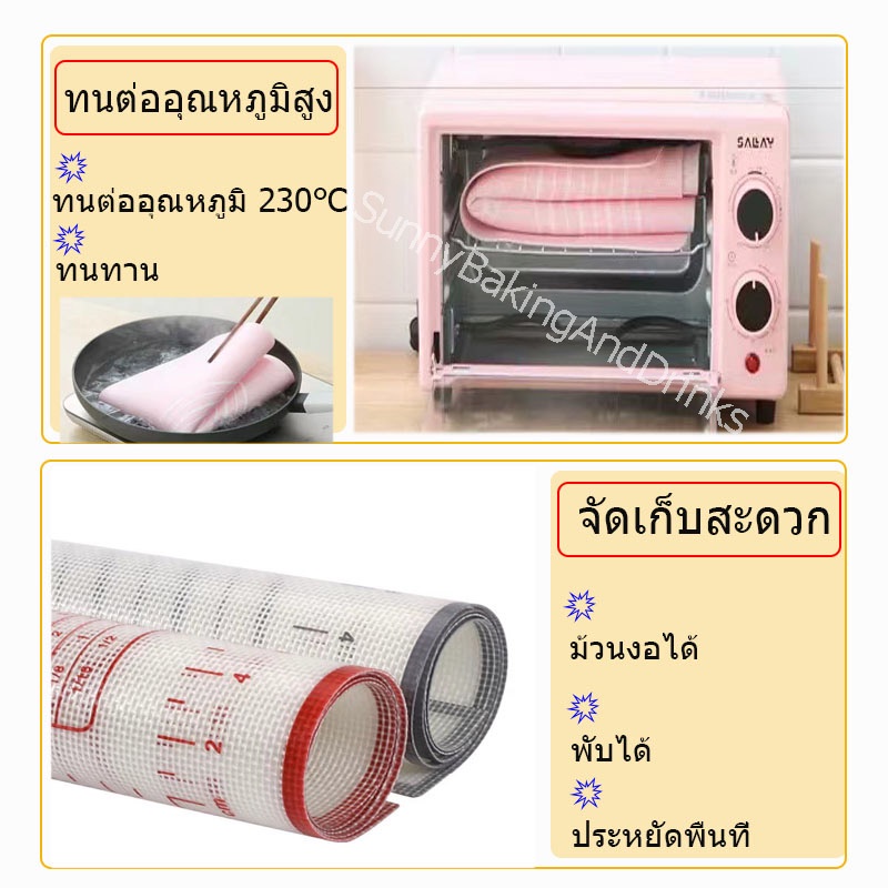 ☀️โค้ดส่งฟรี ☀️ แผ่นรองนวดแป้ง มี 3 ขนาด ซิลิโคนเกรดอาหาร ทนต่อการสึกหรอ และทนทาน ทนต่ออุณหภูมิสูง 230℃ - รูปที่ 2