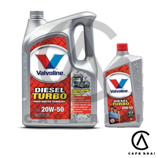 🔥น้ำมันเครื่องยนต์ดีเซล 20W-50 Valvoline (วาโวลีน) DIESEL TURBO (ดีเซลเทอร์โบ) ขนาด 6+1 ลิตร มีเปลี่ยนโฉมใหม่