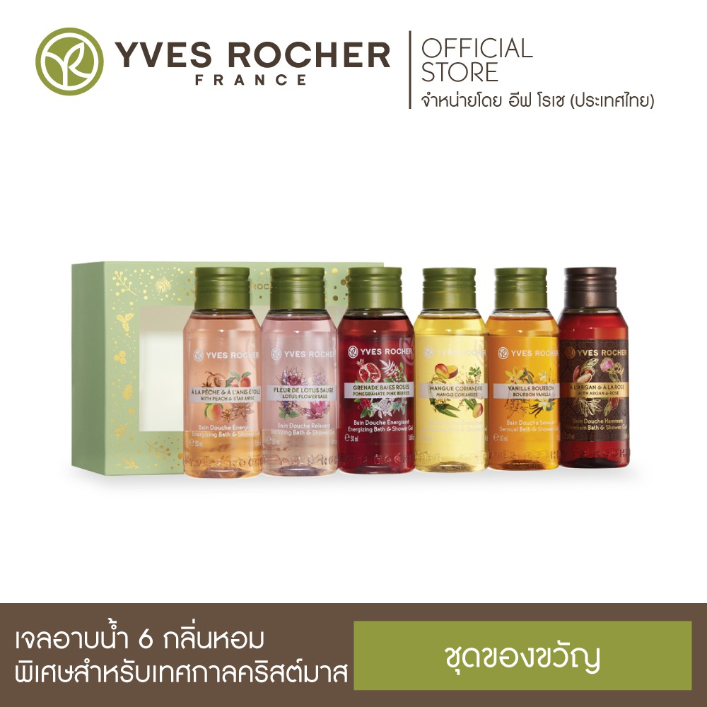 Yves Rrocher KIT 6 SHOWER GELS 50ML PN