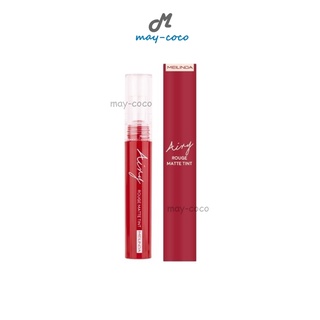 ถูก/แท้/ส่งฟรี ลิป MEILINDA Airy Rouge Matte Tint เมลินดา ทินท์ ทิ้นท์ ลิปจุ่ม ลิปแมท ไม่ติดแมส ไม่ติดแมสก์ ลิปเกาหลี