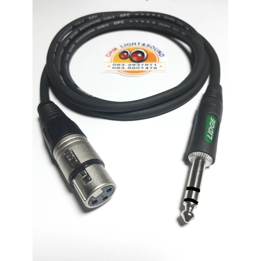 LIDGEสายสัญญาณ XLRเมีย to TRS 1/4 6 mm ราคาประหยัด ยี่ห้อLIDGEอย่างดี สายเครื่องเสียง แจ็ค กีต้าร์ สายไมค์ สายเสียง