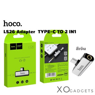 Hoco รุ่น LS26 หัวแปลง Digital Audio Converter For Type-C ตัวแปลง ตัวแปลงHOCO