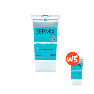 [ซื้อ 1 แถม 1 ฟรี] เซอร์มิกซ์ ZERMIX Cream 50ml. มอยส์เจอรไรเซอร์ บำรุงผิวหน้า สำหรับผิวแห้ง (ครีมบำรุงผิวหน้าผิวแห้ง)