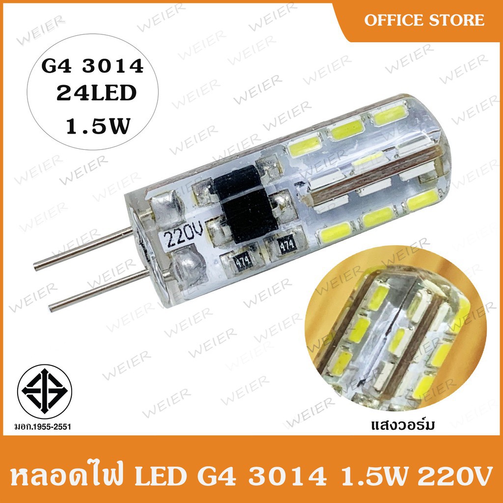 ☏หลอดไฟ LED G4 3014 24LED 1.5W  2835 2W 12v/220v มีของพร้อมส่ง