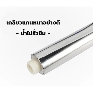ฝักบัวโครเมี่ยมหน้ากว้าง 6.5 ซม เคลือบหนา น้ำหนักเบา น้ำไหลแรง
