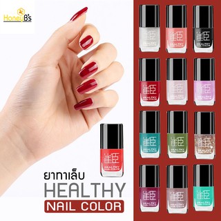 ยาทาเล็บ สียาทาเล็บ เนื้อสีแน่น ติดทนนาน ขนาด6 ml. แห้งไว ไม่ต้องอบ สีเงา Healthy nail color (มี 2 ลิ้งนะคะ)