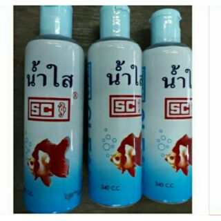 ปรับสภาพน้ำใส SC 240ml 1ฝาต่อน้ำ65ลิตร