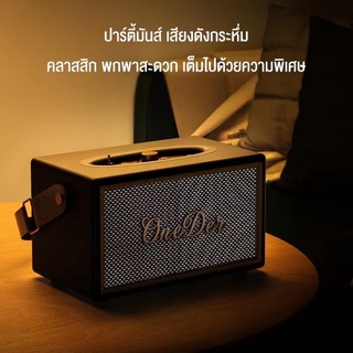 ลำโพงบลูทูธไร้สายย้อนยุค ลำโพงบลูทูธ Oneder D6 Bluetooth5.0 AUX ลำโพงบลูทูธขนาดพกพา ลำโพงบลูทูธเบสแน่น TFการ์ด