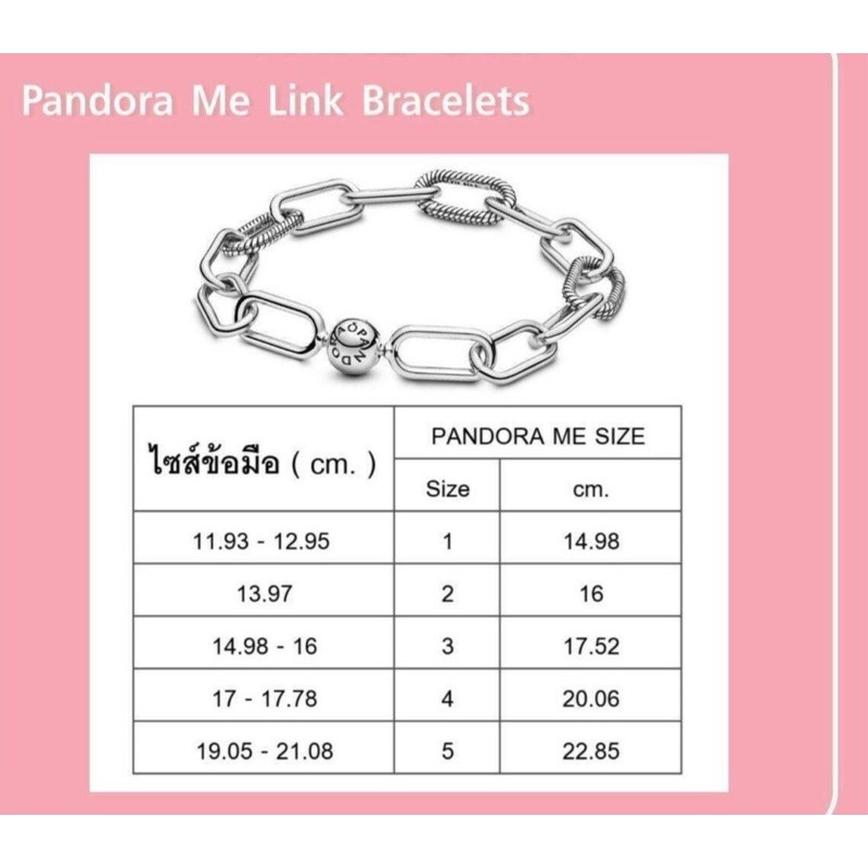 [พร้อมส่ง/แท้ shopไทย] กำไล Pandora Me Link Bracelets 6eYS