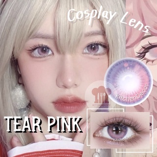 ส่งจากไทย คอนแทคเลนส์คอสเพลย์ Tear Pink ชมพูม่วงขอบฟุ้ง โทนพาสเทล นัยน์ตาใสวิ้งเป็นประกาย