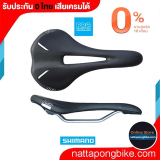 Pro TURNIX CRMO SADDLE