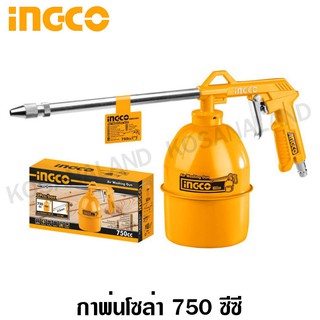 INGCO กาพ่นโซล่า 750 ซีซี รุ่น AWG1001 ( Air Washing Gun )