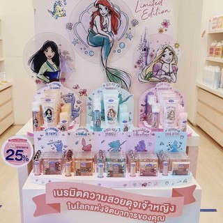 ดิสนีย์ ปริ้นเซส ดรีม อิท ลิมิเต็ด อิดิชั่น Cute Press Disney Princess Dream It Limited Edition