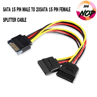 15 Pin SATA Male to 2 SATA Splitter Female Power CableรหัสDC05