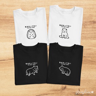 เสื้อยืดแขนสั้น ลาย "IM NOT FAT!!" Minimal Style เสื้อลายการ์ตูนสัตว์น่ารักๆ