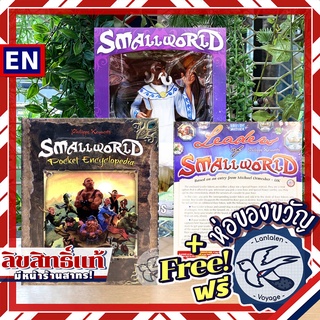 Small World: Pocket Encyclopedia / Leaders of Small World Expansion / Wizards Figurine ห่อของขวัญฟรี [Boardgame]